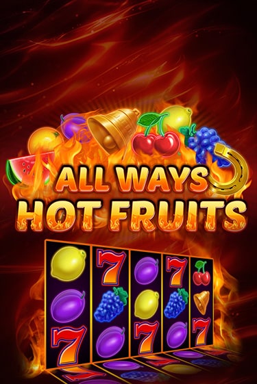 Играть All Ways Hot Fruits без регистрации | Вулкан Неон бесплатные игры