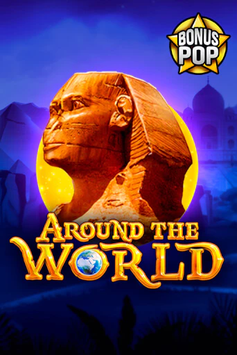 Играть Around the World без регистрации | Вулкан Неон бесплатные игры