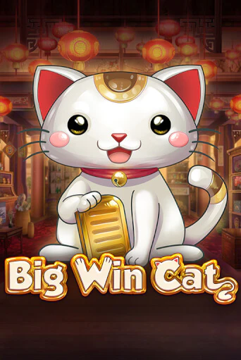 Играть Big Win Cat без регистрации | Вулкан Неон бесплатные игры