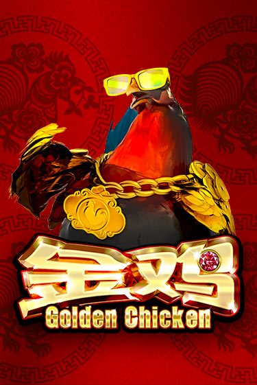 Играть Golden Chicken без регистрации | Вулкан Неон бесплатные игры