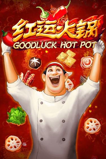 Играть Goodluck Hot Pot без регистрации | Вулкан Неон бесплатные игры