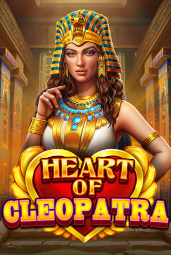 Играть Heart of Cleopatra без регистрации | Вулкан Неон бесплатные игры