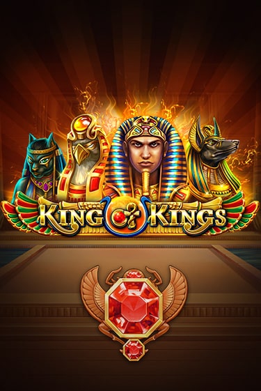 Играть King of Kings без регистрации | Вулкан Неон бесплатные игры