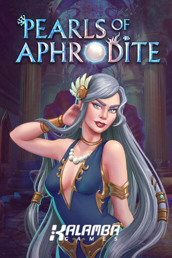 Играть Pearls of Aphrodite без регистрации | Вулкан Неон бесплатные игры