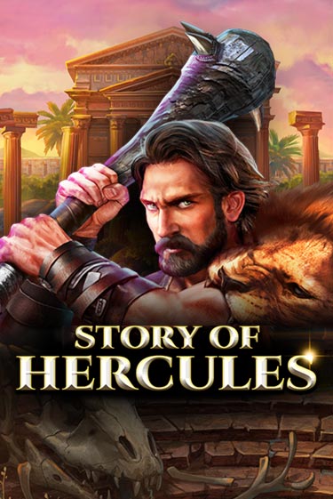 Играть Story Of Hercules – Expanded Edition без регистрации | Вулкан Неон бесплатные игры