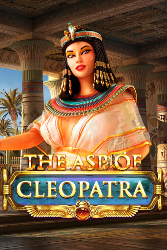 Играть The Asp of Cleopatra без регистрации | Вулкан Неон бесплатные игры