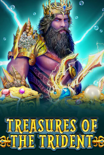 Играть Treasures Of The Trident без регистрации | Вулкан Неон бесплатные игры