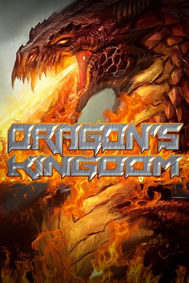 Играть Dragons Kingdom без регистрации | Вулкан Неон бесплатные игры