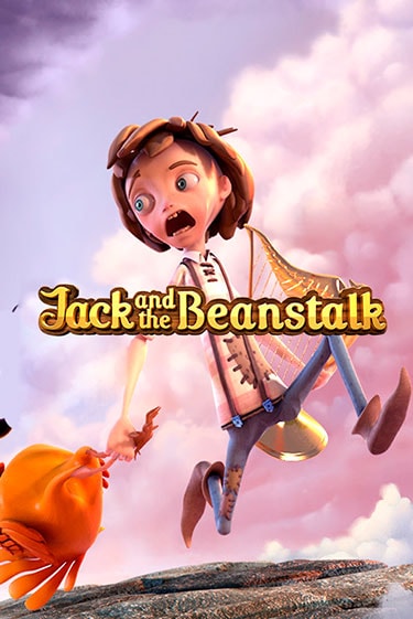 Играть Jack and the Beanstalk™ без регистрации | Вулкан Неон бесплатные игры
