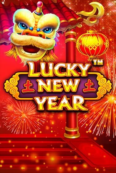 Играть Lucky New Year без регистрации | Вулкан Неон бесплатные игры