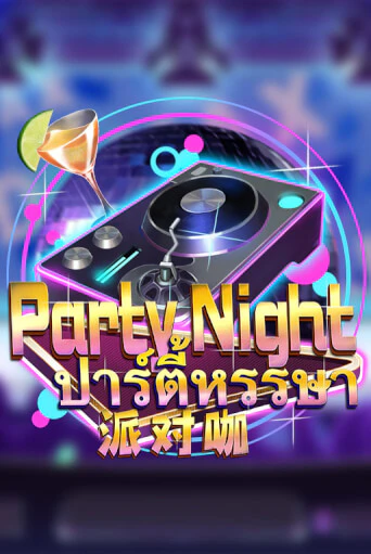 Играть Party Night без регистрации | Вулкан Неон бесплатные игры
